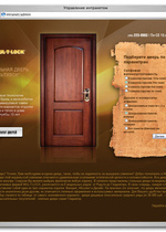 Web-cайт представительства стальных дверей MUL-T-LOCK в России